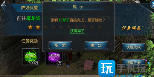《王者传奇》降妖伏魔玩法攻略 《王者传奇》降妖伏魔玩法攻略