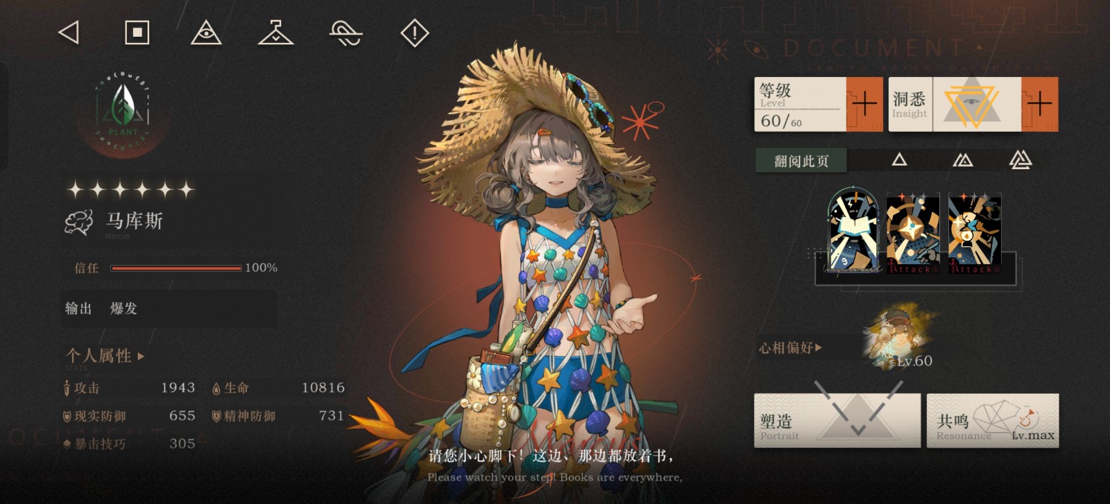 重返未来1999马库斯复刻值得抽吗