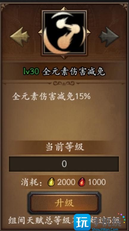 《无尽寒冬》常用降战力方法 《无尽寒冬》常用降战力方法