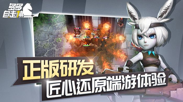 多多自走棋腾讯版用户账号怎么找回？腾讯版用户账号找回方法[图]-常见问题