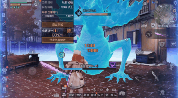 明日之后自动步枪拟态怎么选 明日之后自动步枪拟态怎么选