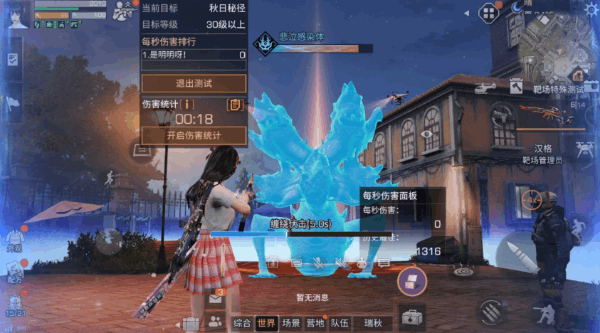 明日之后自动步枪拟态怎么选