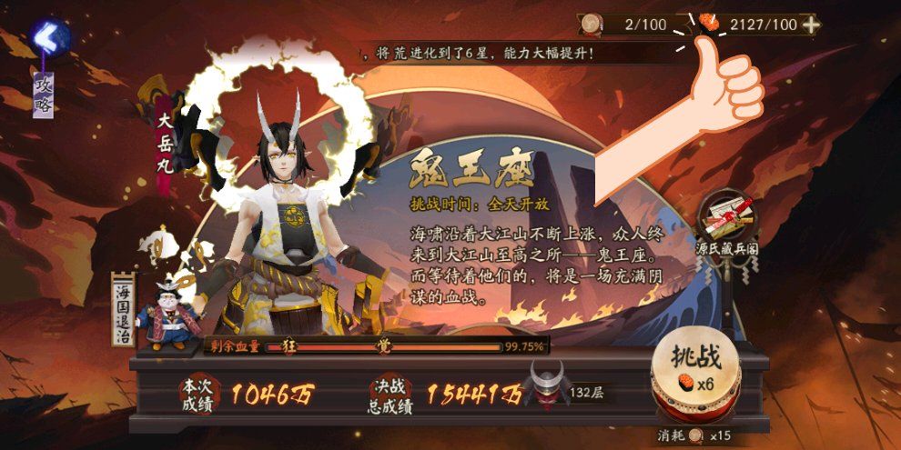 阴阳师新服可以不耗士气刷葫芦？不耗士气刷葫芦方法及阵容推荐