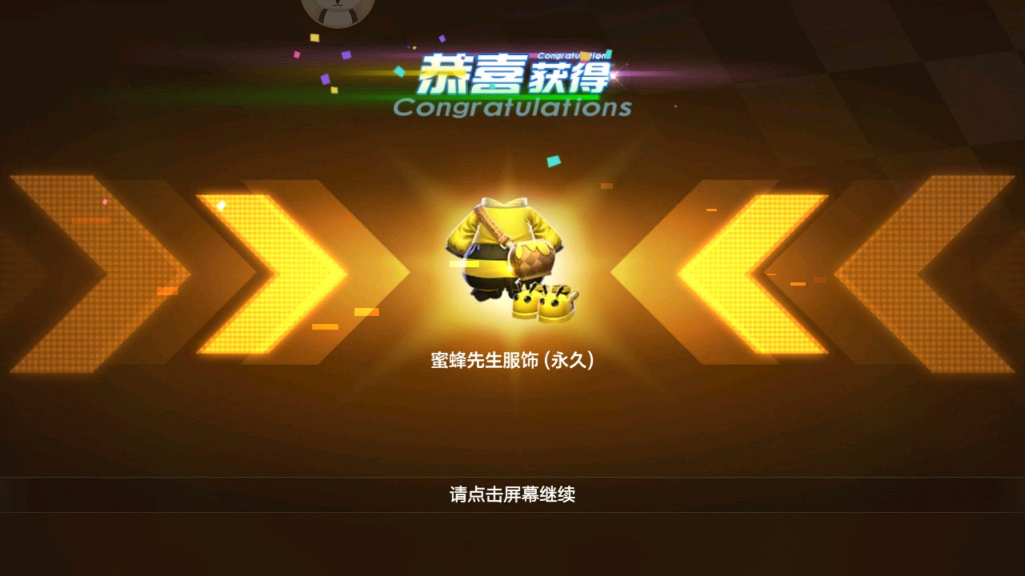 跑跑卡丁车手游蜜蜂先生帽子有加成吗？蜜蜂先生套装解析！[多图]图片2