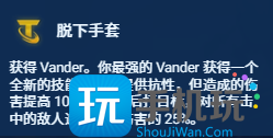 《金铲铲之战》S13家人德莱文阵容推荐 《金铲铲之战》S13家人德莱文阵容推荐