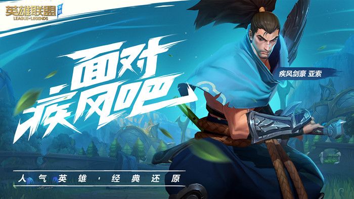 腾讯新游s是什么游戏？新游s游戏介绍[多图]图片2