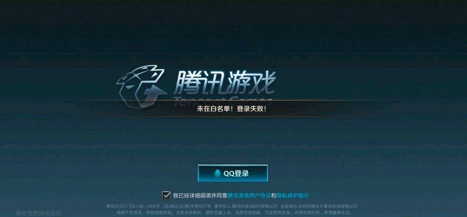 英雄联盟手游白名单怎么进入？白名单进入方法[图]-常见问题