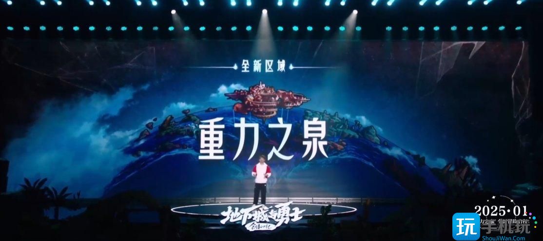 DNF115级版本什么时候上线-115级版本上线时间