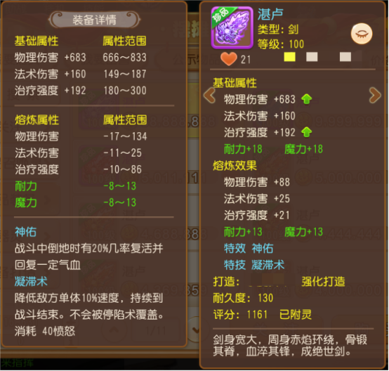 梦幻西游手游力敏对物理输出重要吗