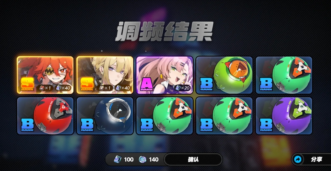绝区零伊芙琳该不该抽