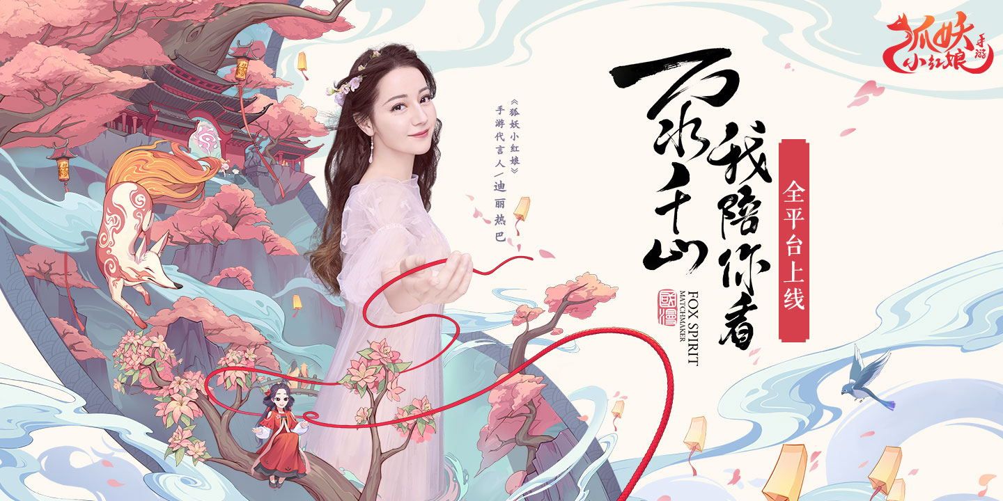 狐妖小红娘手游灵玉和绑定灵玉的区别？灵玉和绑定灵玉价值对比