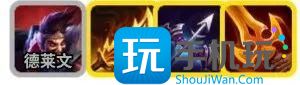 《金铲铲之战》S13家人德莱文阵容推荐 《金铲铲之战》S13家人德莱文阵容推荐