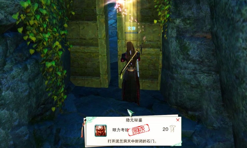 剑网三无界英雄泥兰洞天成就怎么拿