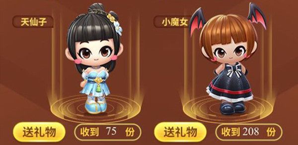 跑跑卡丁车手游小魔女黑妞在哪里领取？小魔女套装获取方法