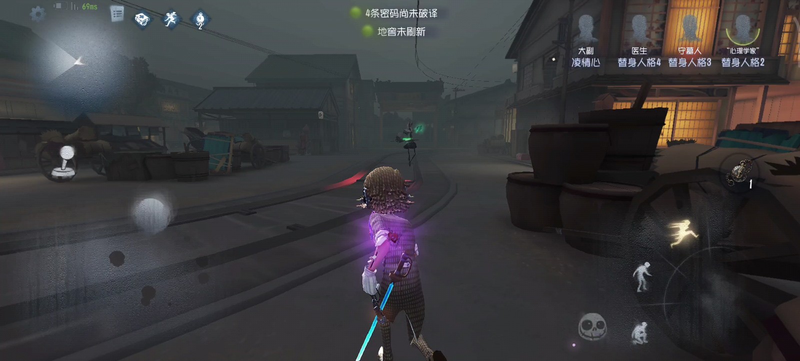第五人格如何应对大副的催眠