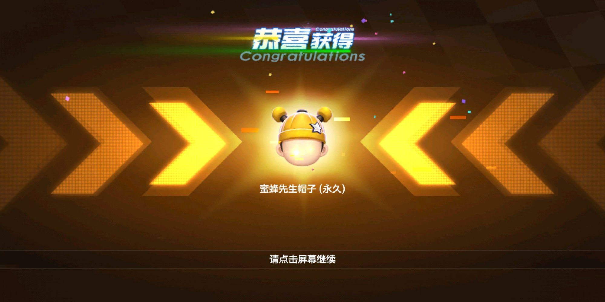 跑跑卡丁车手游蜜蜂先生帽子有加成吗？蜜蜂先生套装解析！