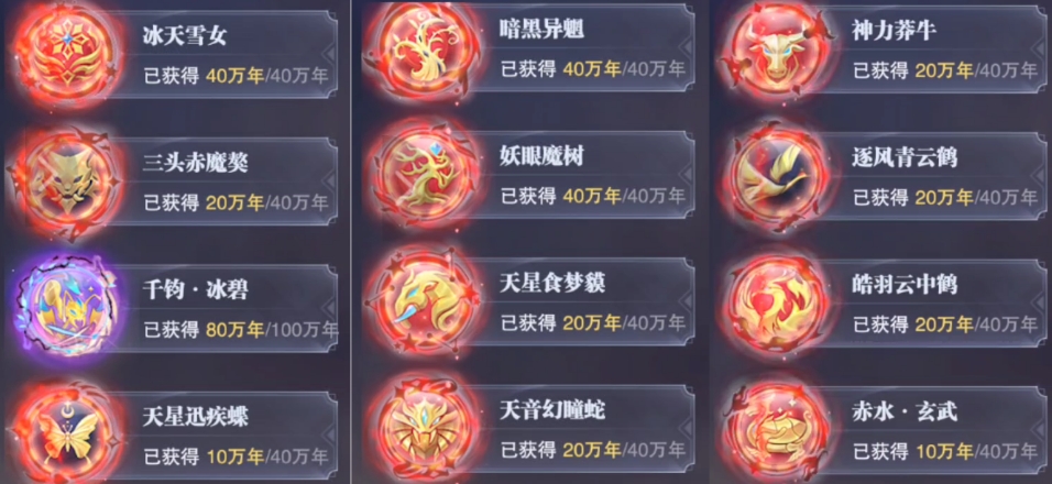 斗罗大陆魂师对决防辅凶兽有哪些 斗罗大陆魂师对决防辅凶兽有哪些
