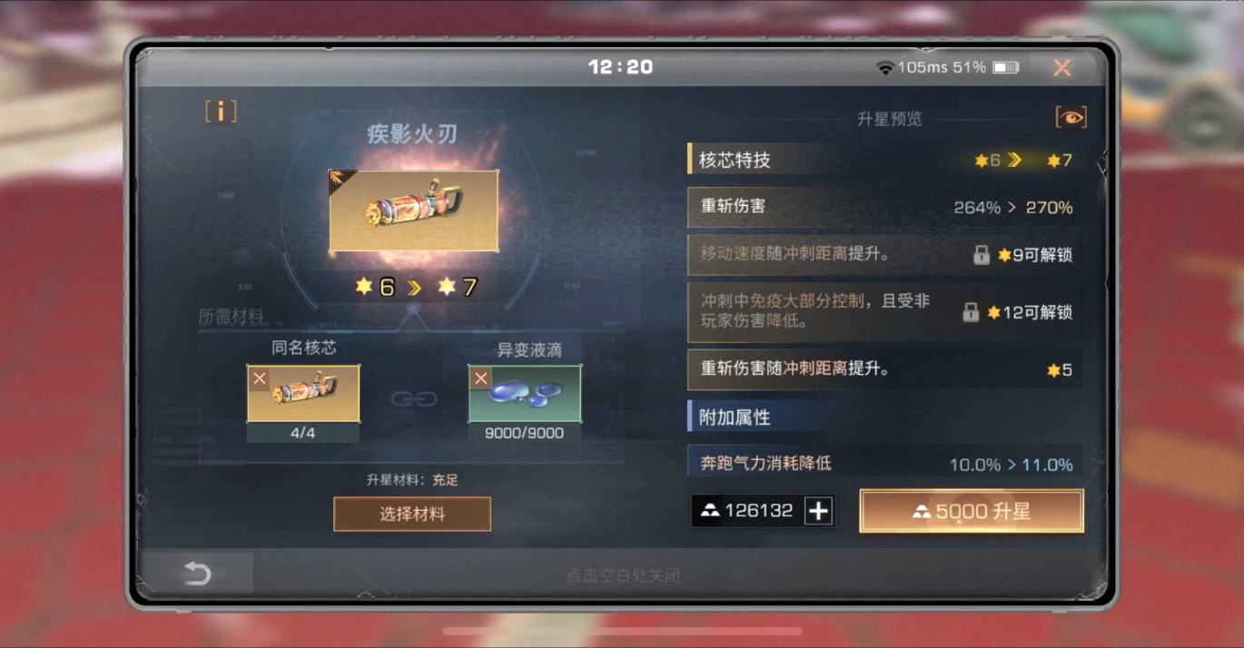 明日之后平民值得硬拉高火吗