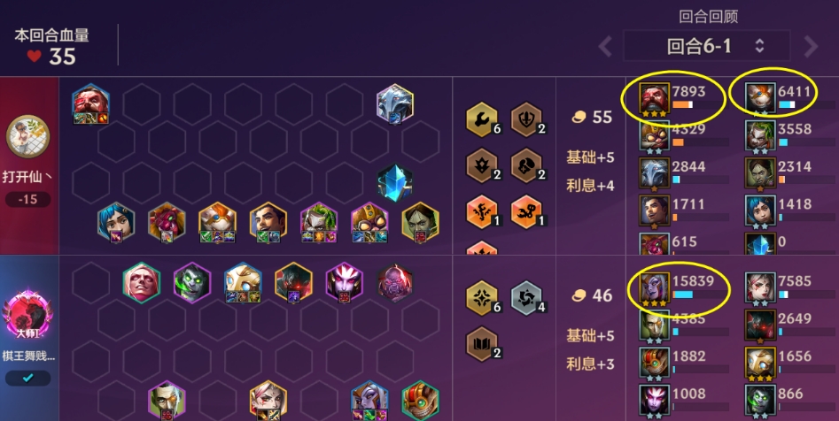 金铲铲之战统领蛇女怎么玩
