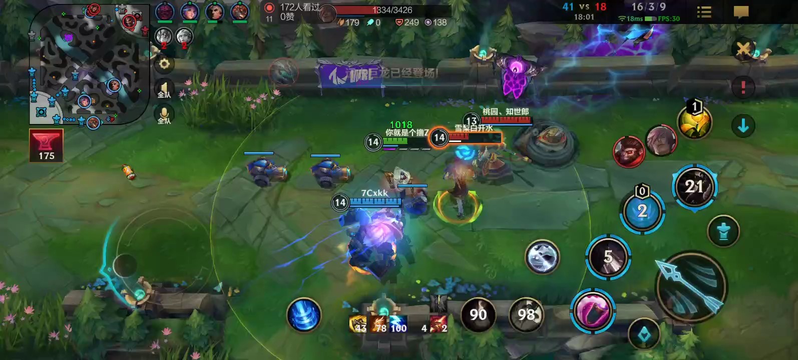 英雄联盟手游烬有什么操作技巧