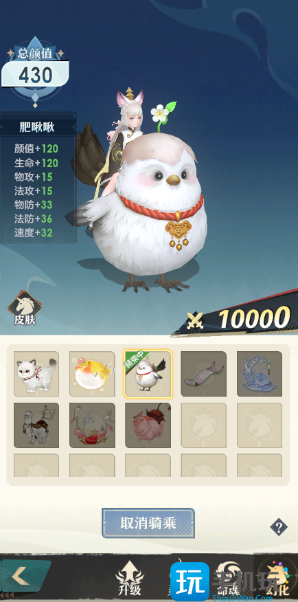 桃花师坐骑怎么培养-坐骑培养攻略