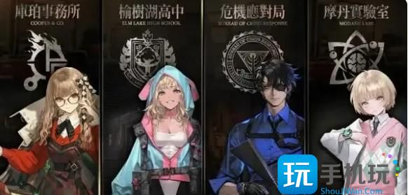 《异象回声》阵容搭配方案一览 《异象回声》阵容搭配方案一览