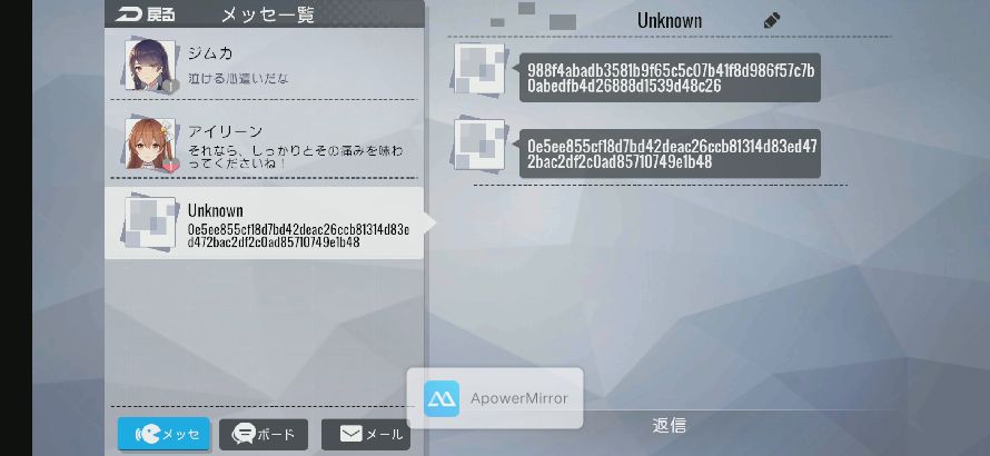 双生视界邮箱里的神秘乱码是什么？神秘乱码内容解密