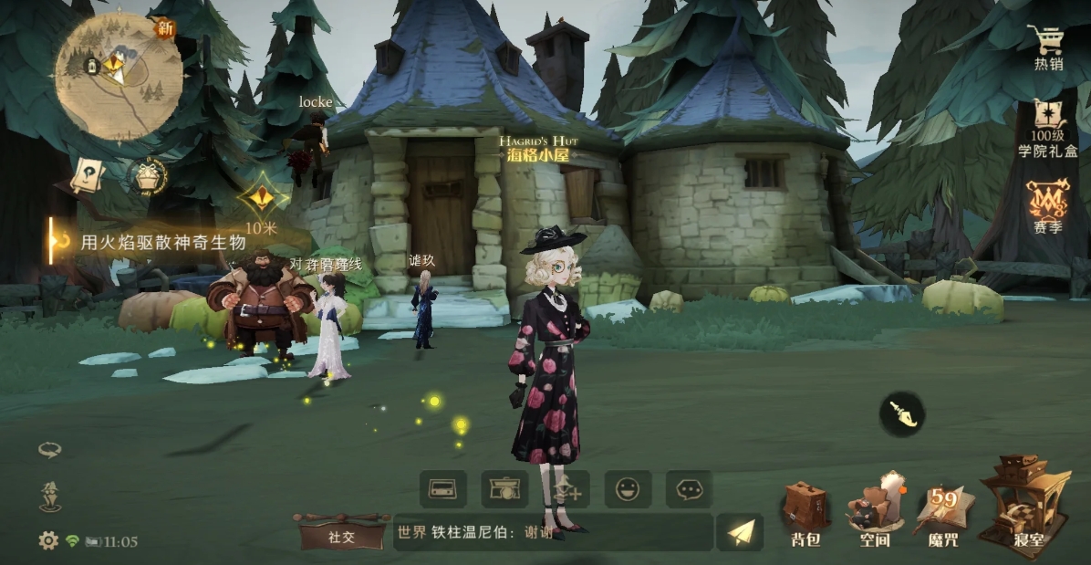 哈利波特魔法觉醒第四学年怎么打 哈利波特魔法觉醒第四学年怎么打