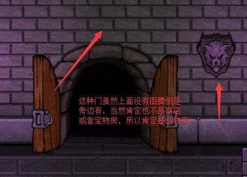 失落城堡手游如何区分怪物房？怪物房的区分方法[多图]图片3