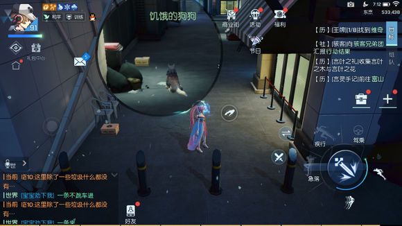 龙族幻想岁月擦肩异闻怎么做？岁月擦肩异闻流程解析[多图]图片5