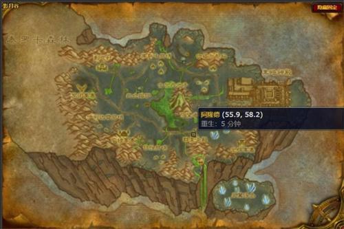 魔兽世界影月谷阿隆德坐标是什么-影月谷阿隆德坐标位置