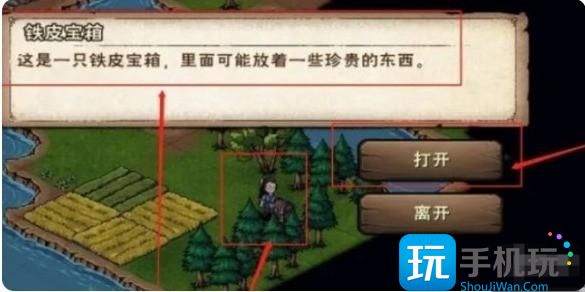 《烟雨江湖》龙泉镇宝箱位置 《烟雨江湖》龙泉镇宝箱位置