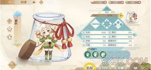 食物语调料怎么用性价比最高？食物语调料用法推荐[多图]图片2