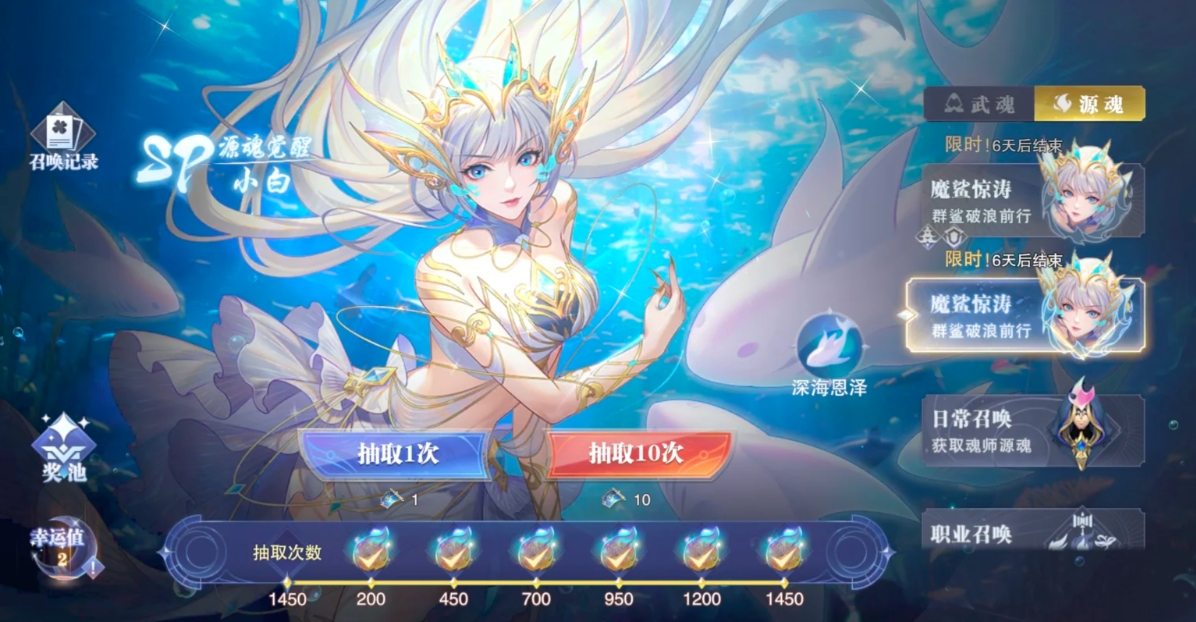 斗罗大陆魂师对决主流魂师体系有哪些 斗罗大陆魂师对决主流魂师体系有哪些
