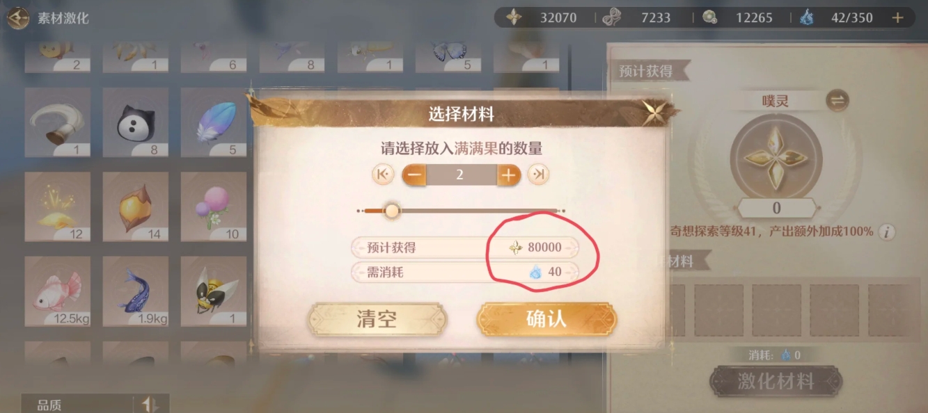无限暖暖资源分配要注意哪些细节