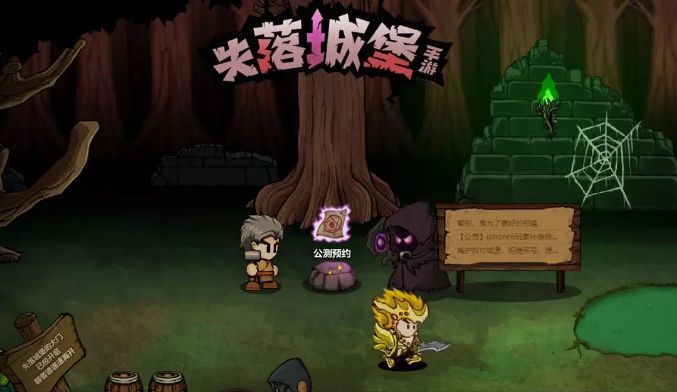 失落城堡手游如何区分怪物房？怪物房的区分方法