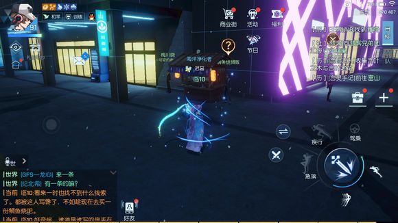 龙族幻想岁月擦肩异闻怎么做？岁月擦肩异闻流程解析[多图]图片4