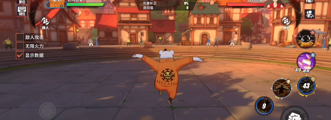 航海王热血航线ASL和贝波怎么玩