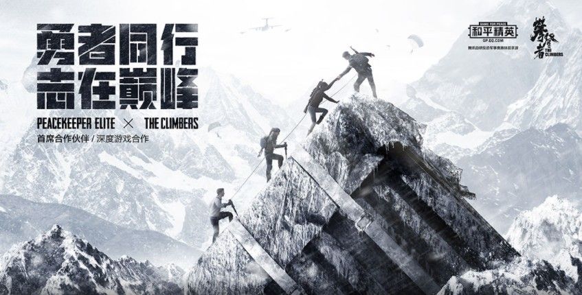 和平精英攀登者彩蛋出现的位置在哪里？攀登者彩蛋位置介绍