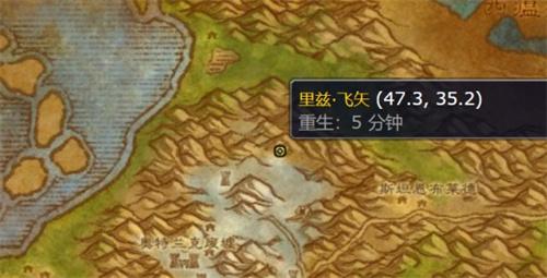 魔兽世界wlk寒冰偏斜器图纸在哪买-wlk寒冰偏斜器图纸购买位置