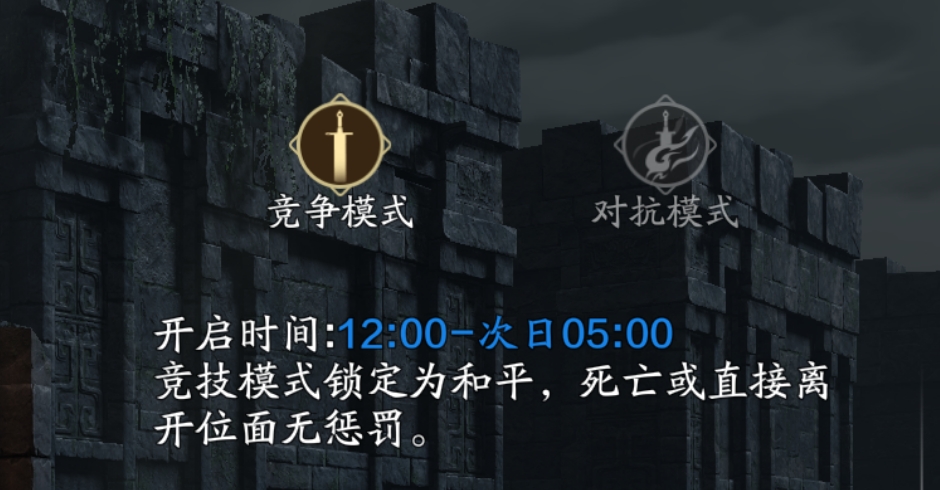 天涯明月刀手游天芒怎么玩