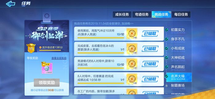 跑跑卡丁车手游工厂内部搜寻宝藏怎么做？工厂内部搜寻宝藏任务攻略