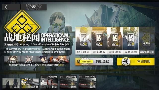 明日方舟麦哲伦怎么获得？六星干员麦哲伦获取方法