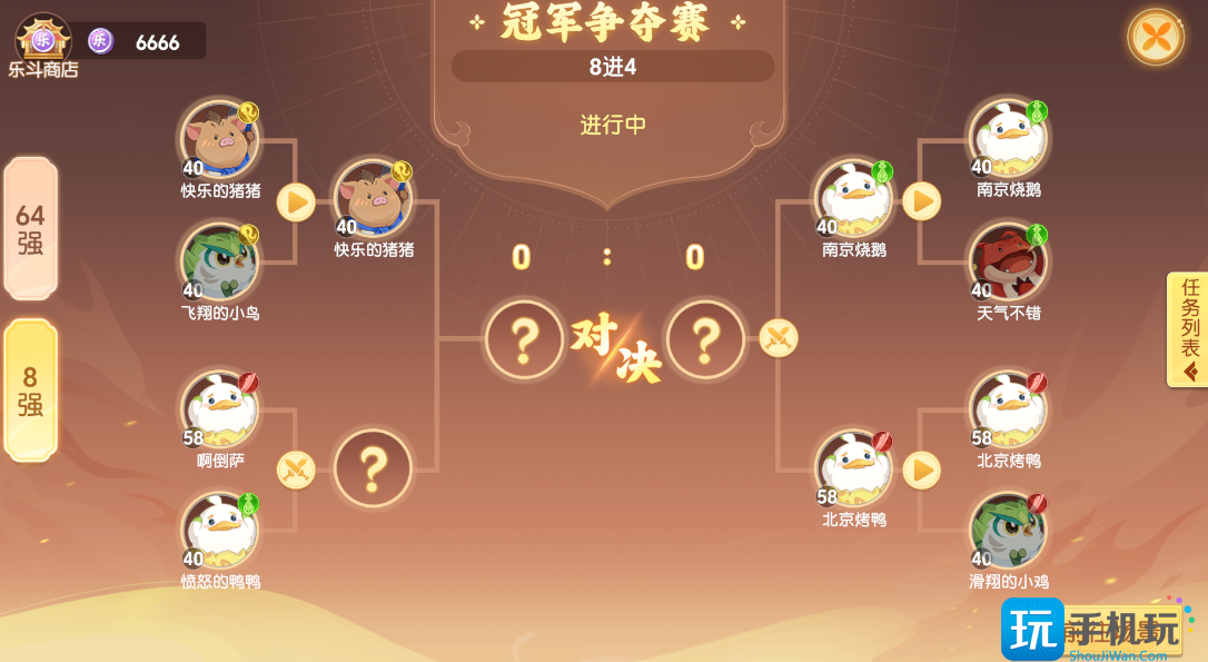 《离火之境》离火大乐斗玩法介绍 《离火之境》离火大乐斗玩法介绍