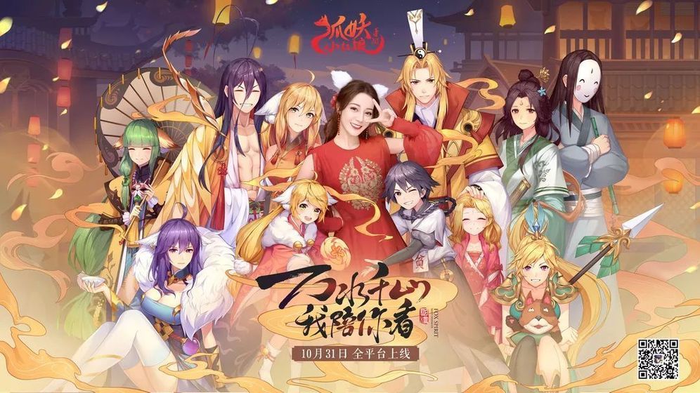 狐妖小红娘手游哪些卡厉害？新手伙伴选择攻略