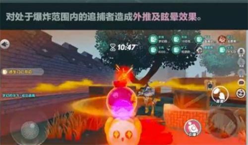 蛋仔派对爆破师技能介绍 蛋仔派对爆破师技能介绍