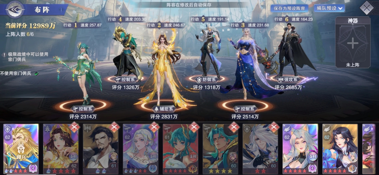 斗罗大陆魂师对决极限战境怎么打 斗罗大陆魂师对决极限战境怎么打