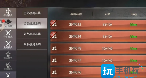 《王牌战争》自己开战局方法