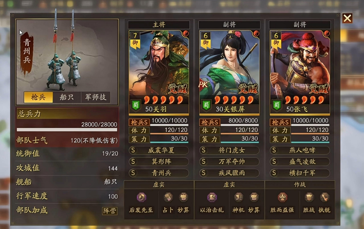 三国志战略版非T0队怎么玩