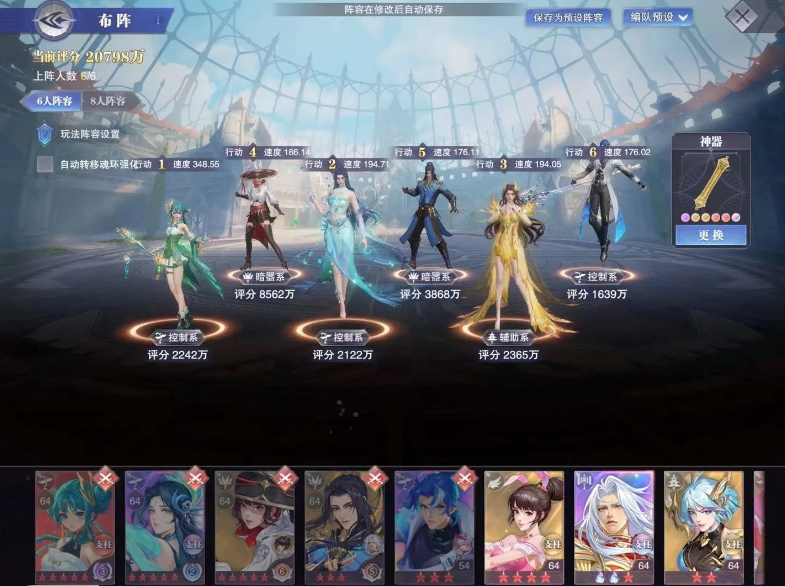 斗罗大陆魂师对决暗器悬赏怎么打